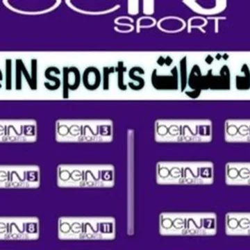 تردد قناة beIN Sports 1 HD الناقلة لقمة أرسنال ومان سيتي بقيادة هالند